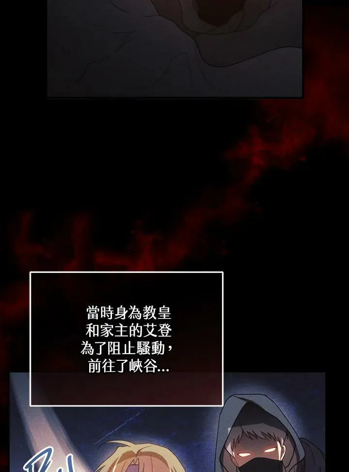 第35话 第83页