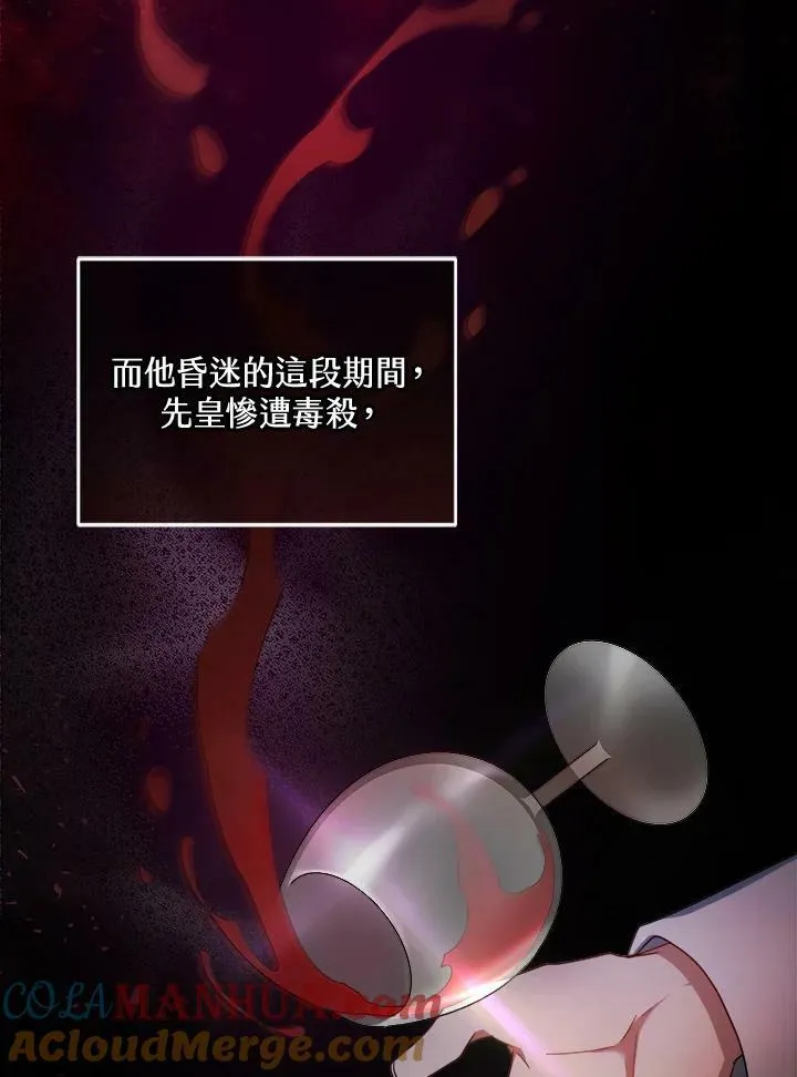 第35话 第85页