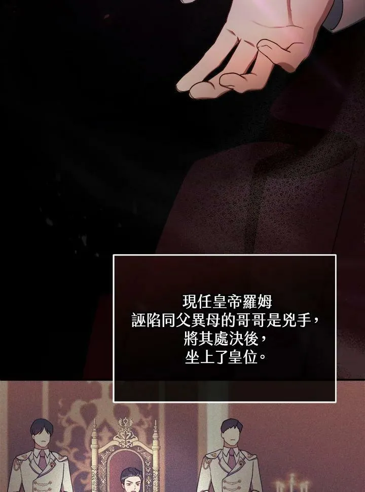 第35话 第86页