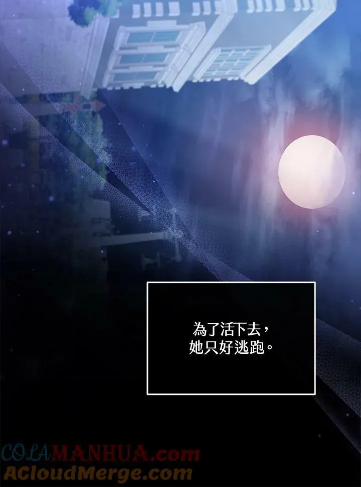 第35话 第89页