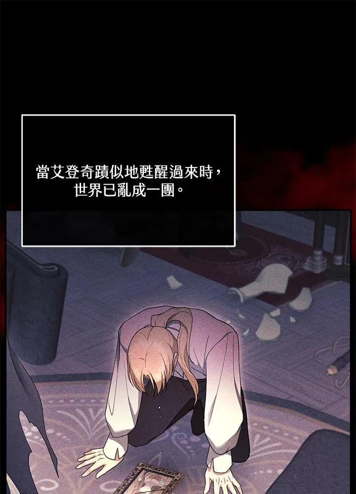 第35话 第90页