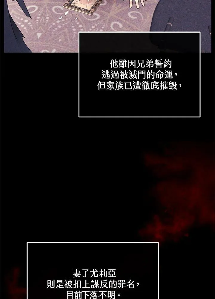 第35话 第91页