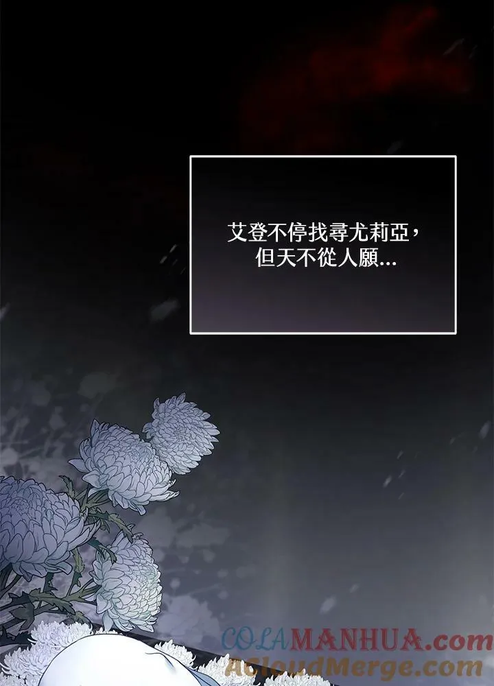 第35话 第93页