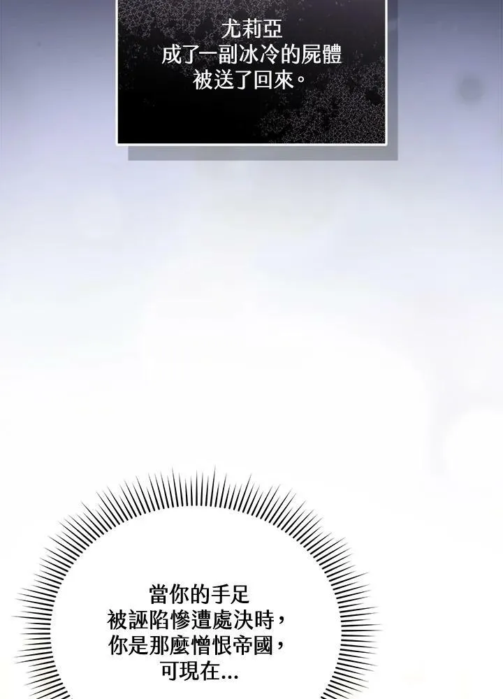 第35话 第95页
