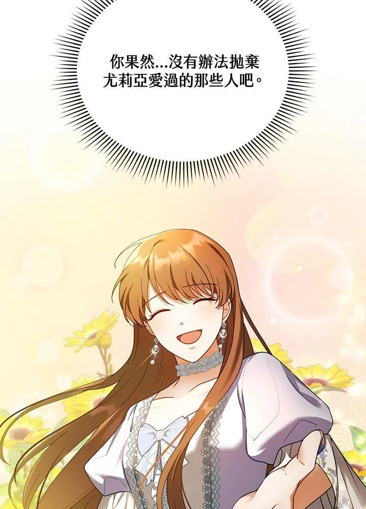 第35话 第98页