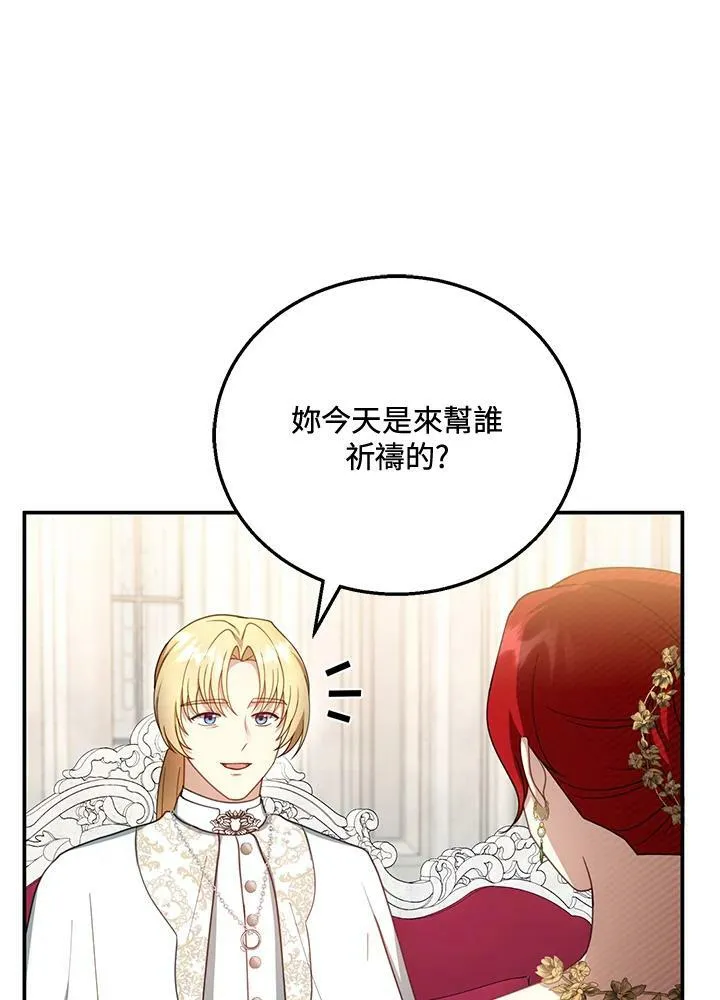 第35话 第100页
