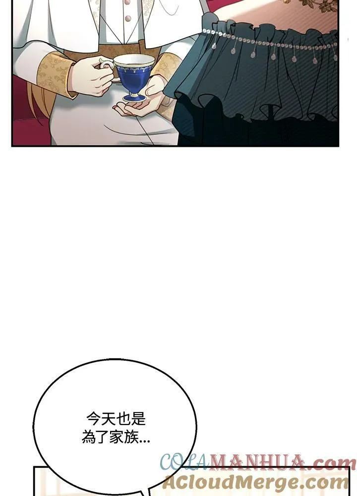 第35话 第101页