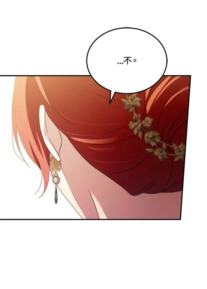 第35话 第103页