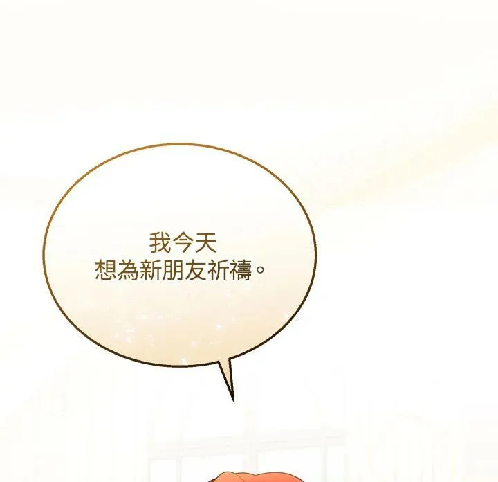 第35话 第104页