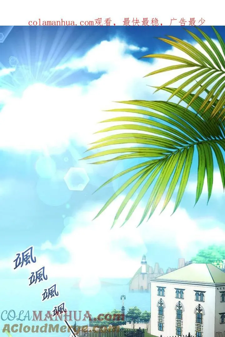 第36话 第1页