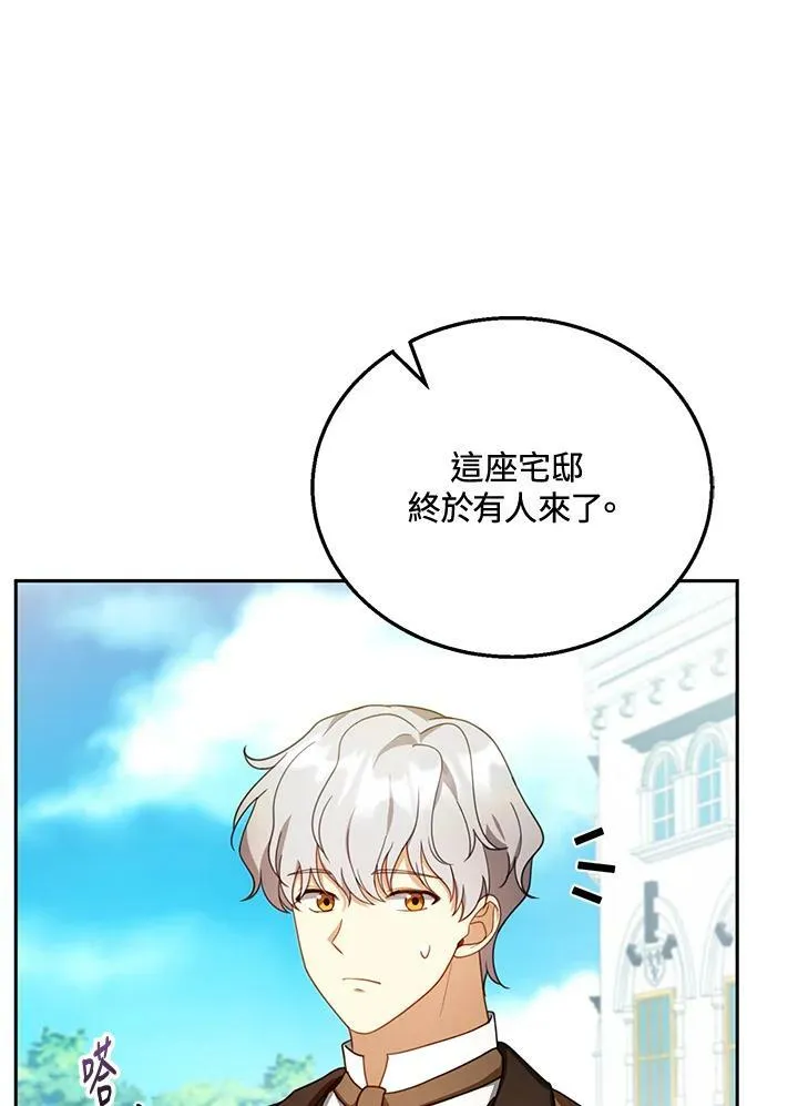 第36话 第4页