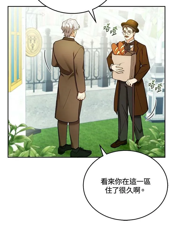 第36话 第6页