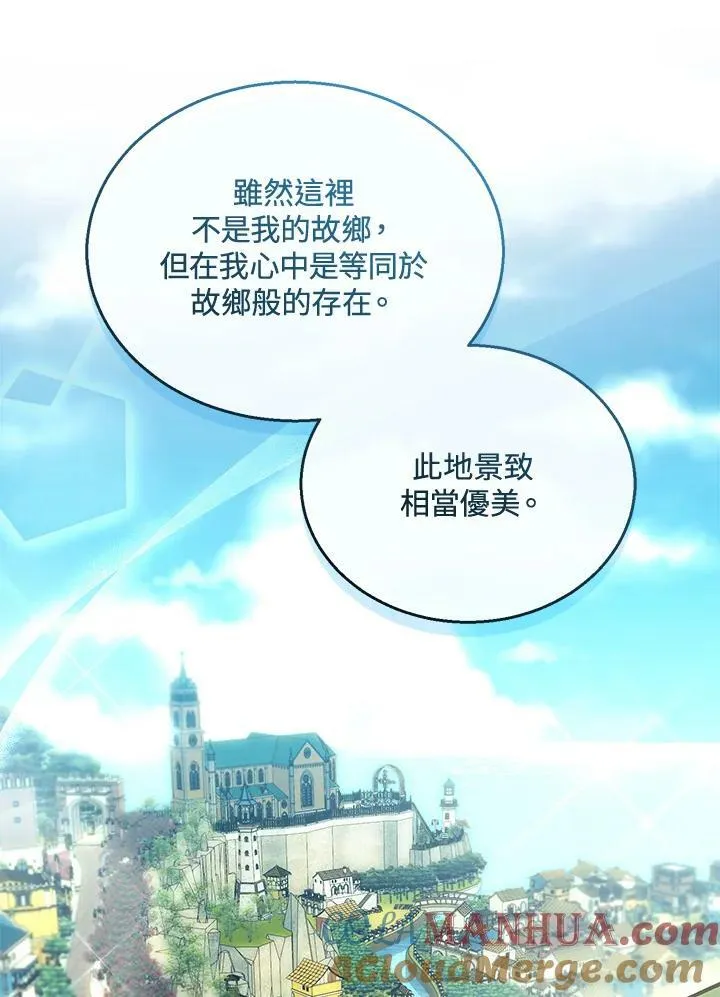 第36话 第9页