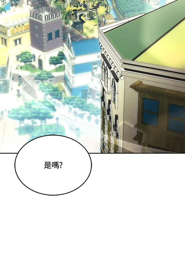 第36话 第10页