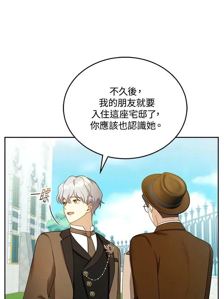 第36话 第11页