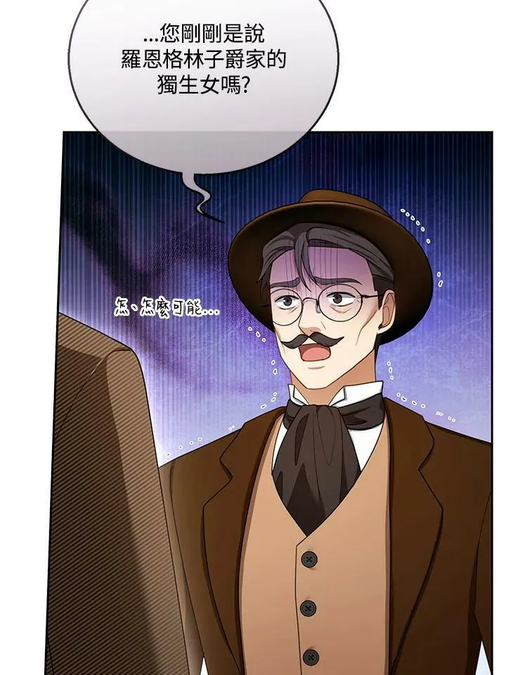 第36话 第16页