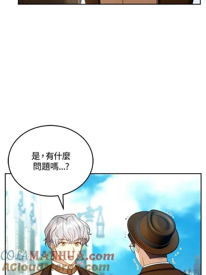 第36话 第17页