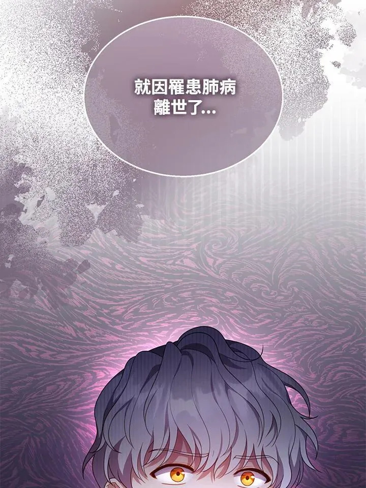 第36话 第19页