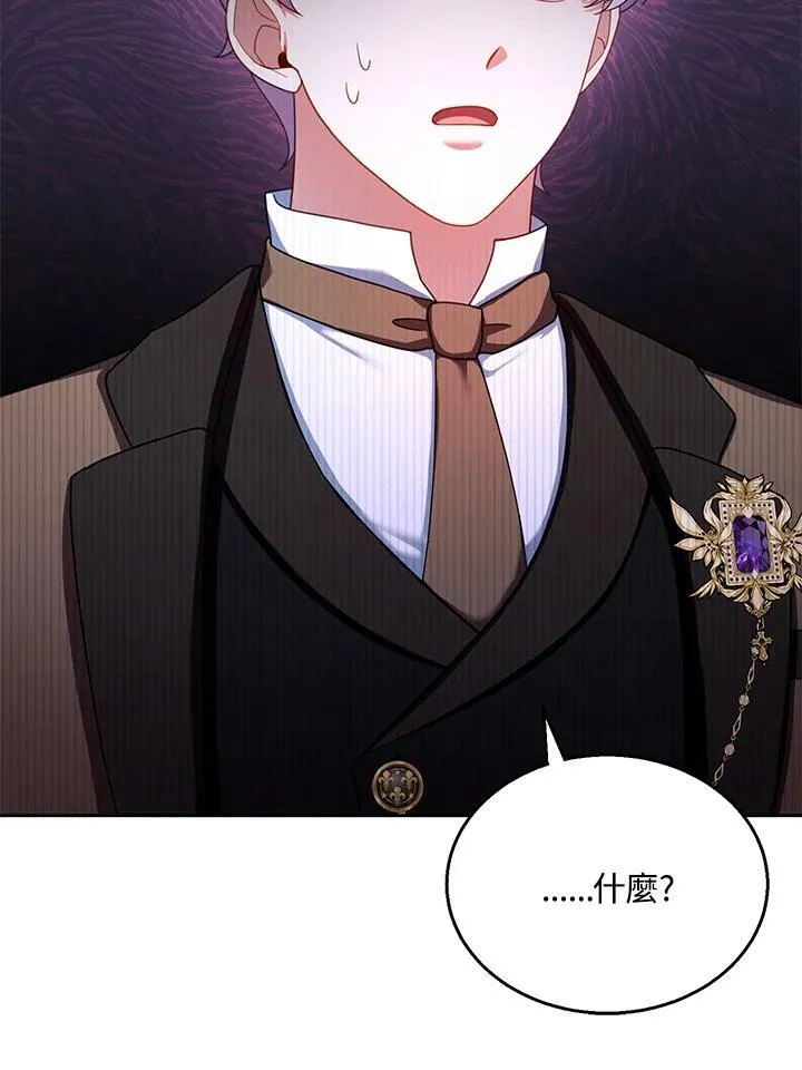 第36话 第20页