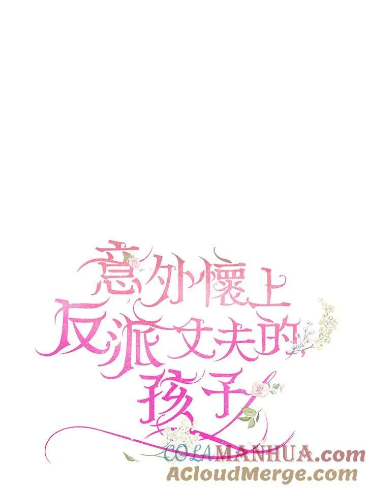 第36话 第21页
