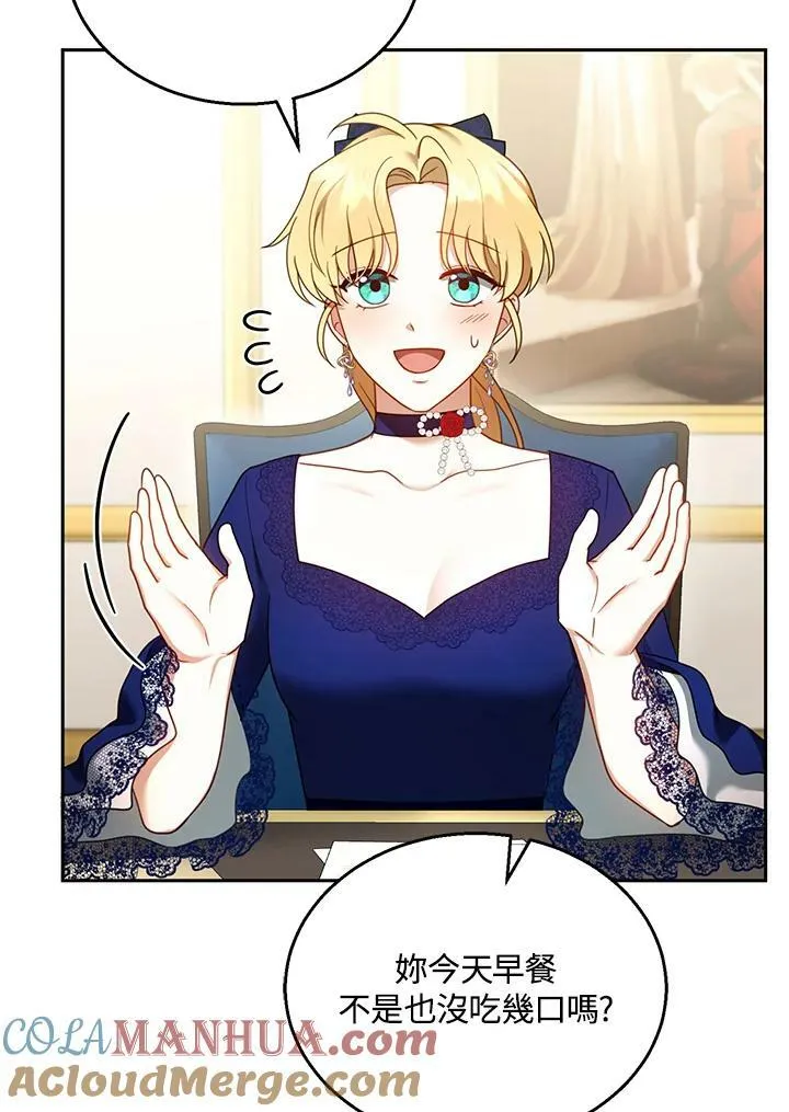 第36话 第29页