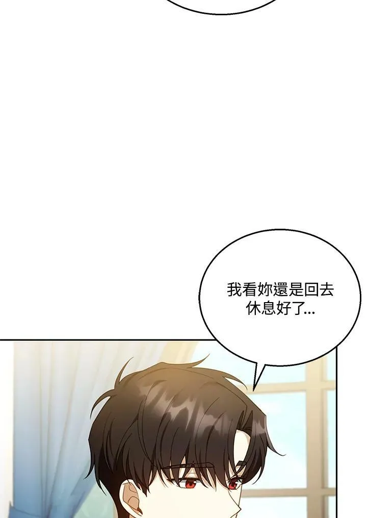 第36话 第30页
