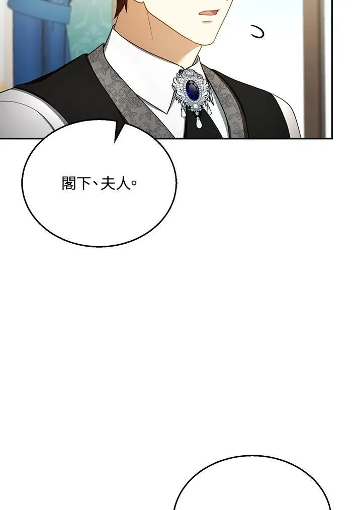 第36话 第31页