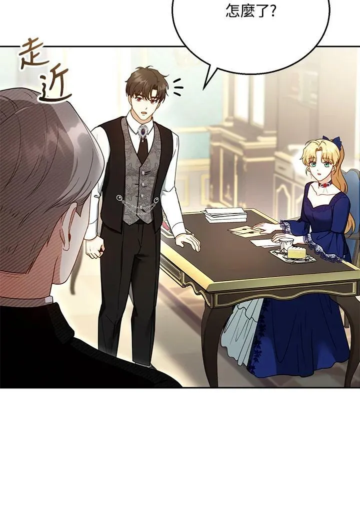 第36话 第32页