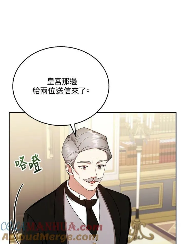 第36话 第33页