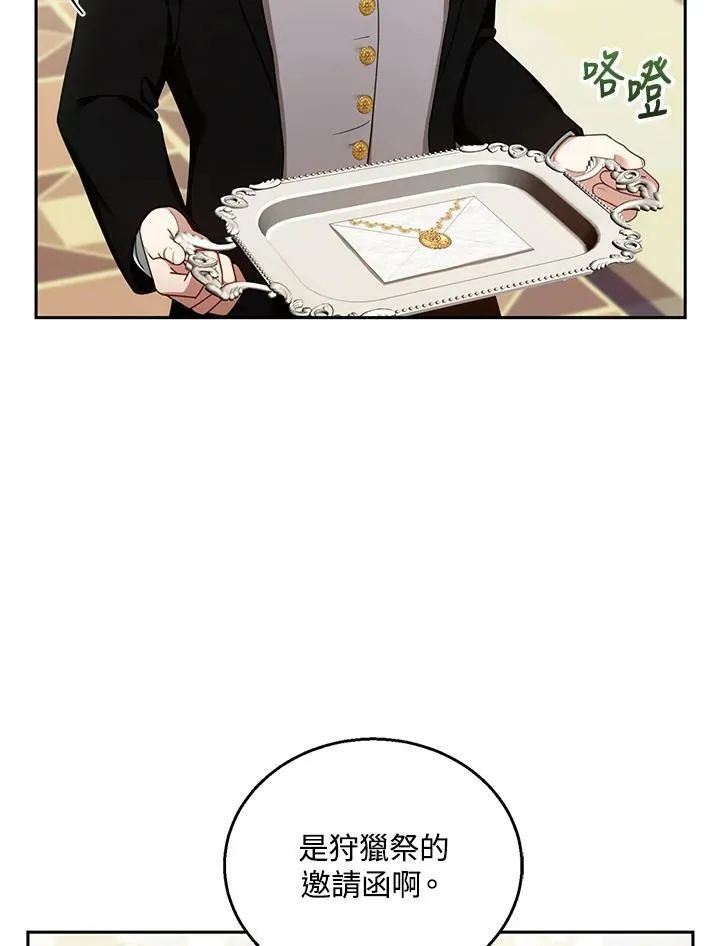 第36话 第34页