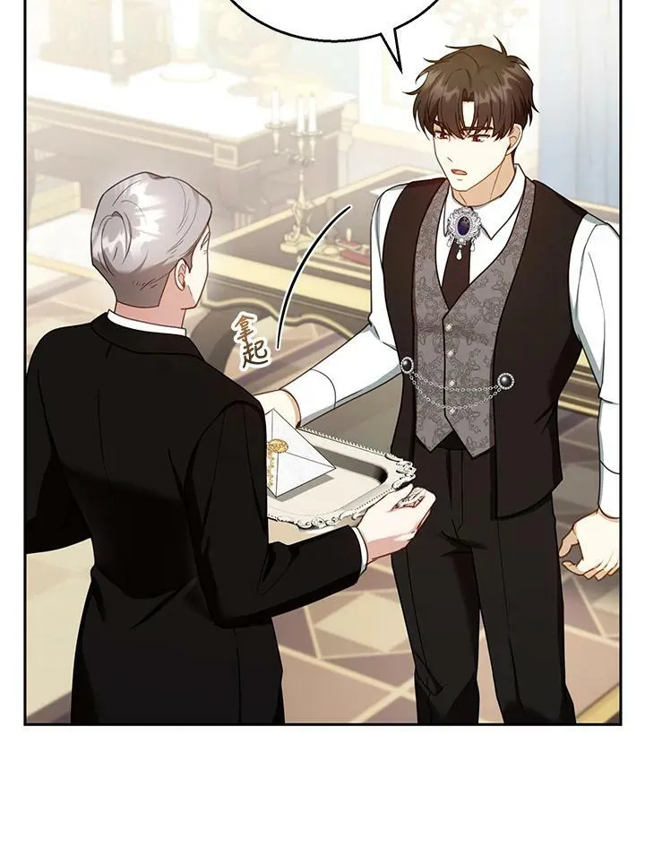 第36话 第35页