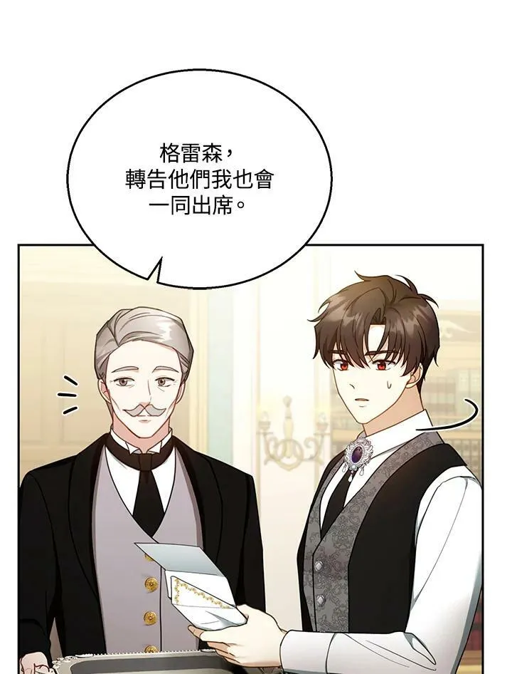 第36话 第38页