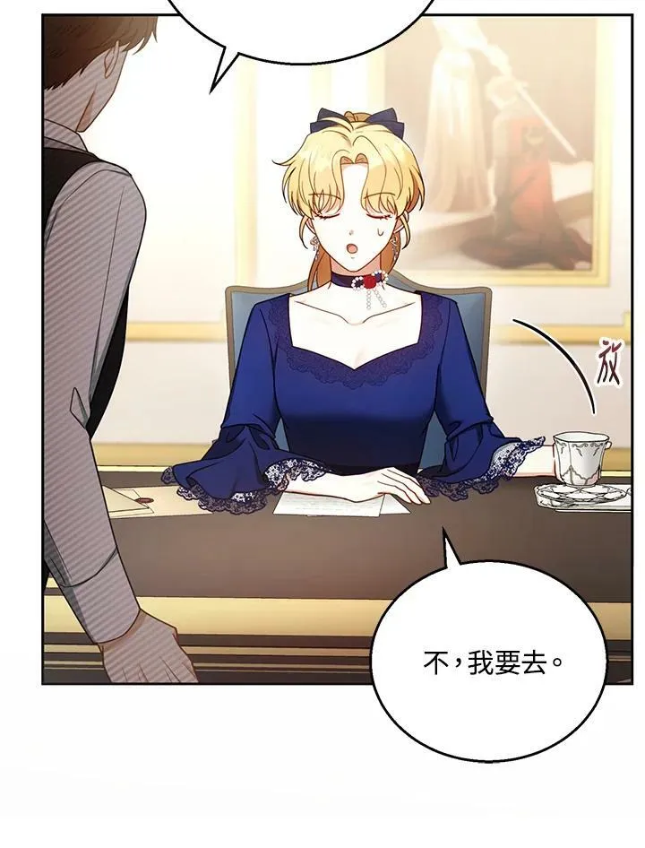 第36话 第40页