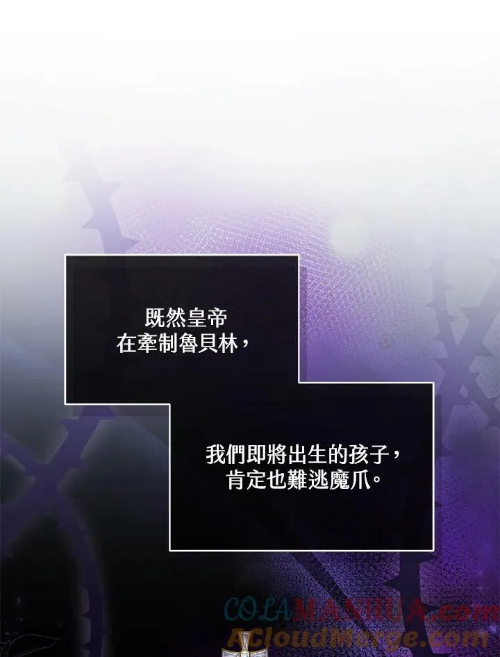 第36话 第41页