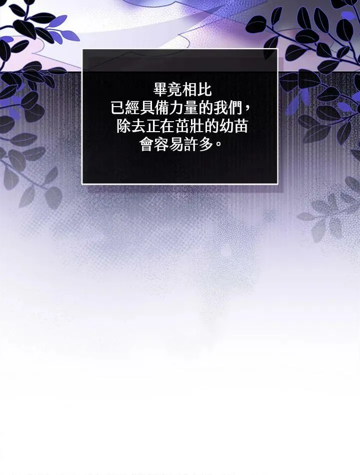第36话 第44页