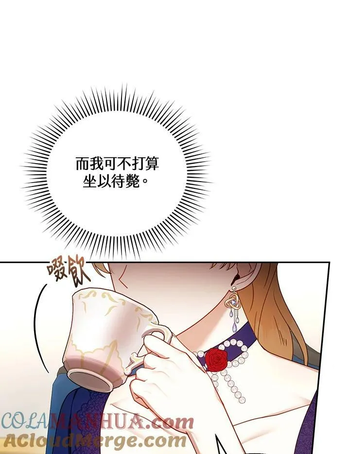 第36话 第45页