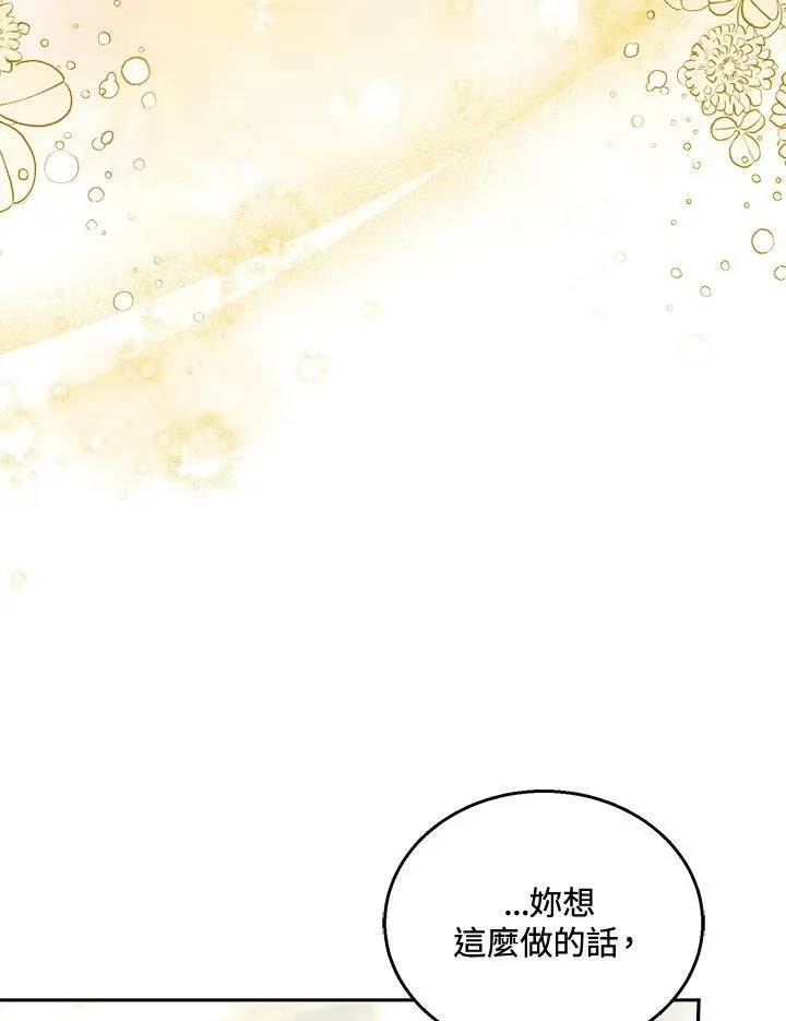 第36话 第48页