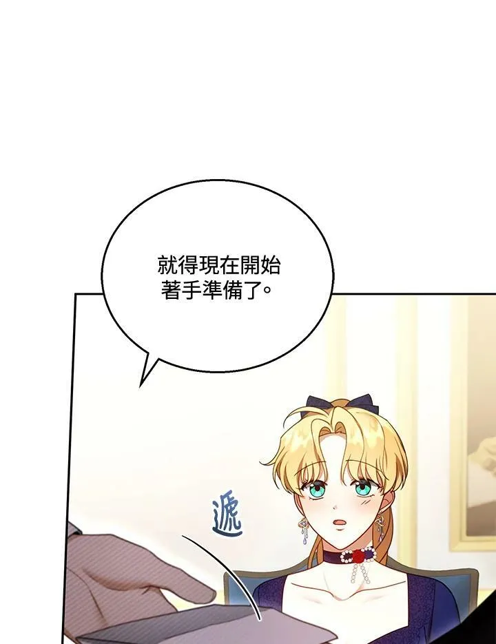 第36话 第50页