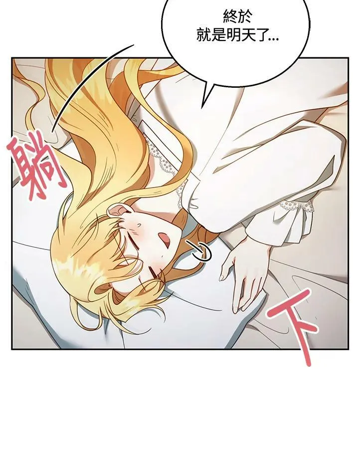 第36话 第55页