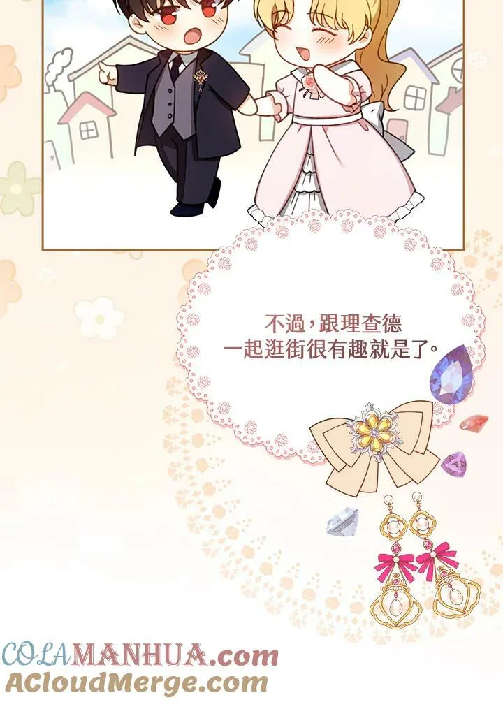 第36话 第57页
