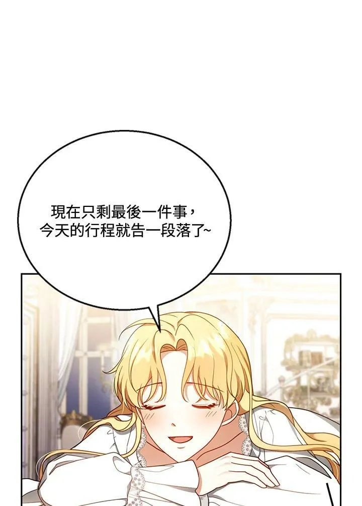 第36话 第58页