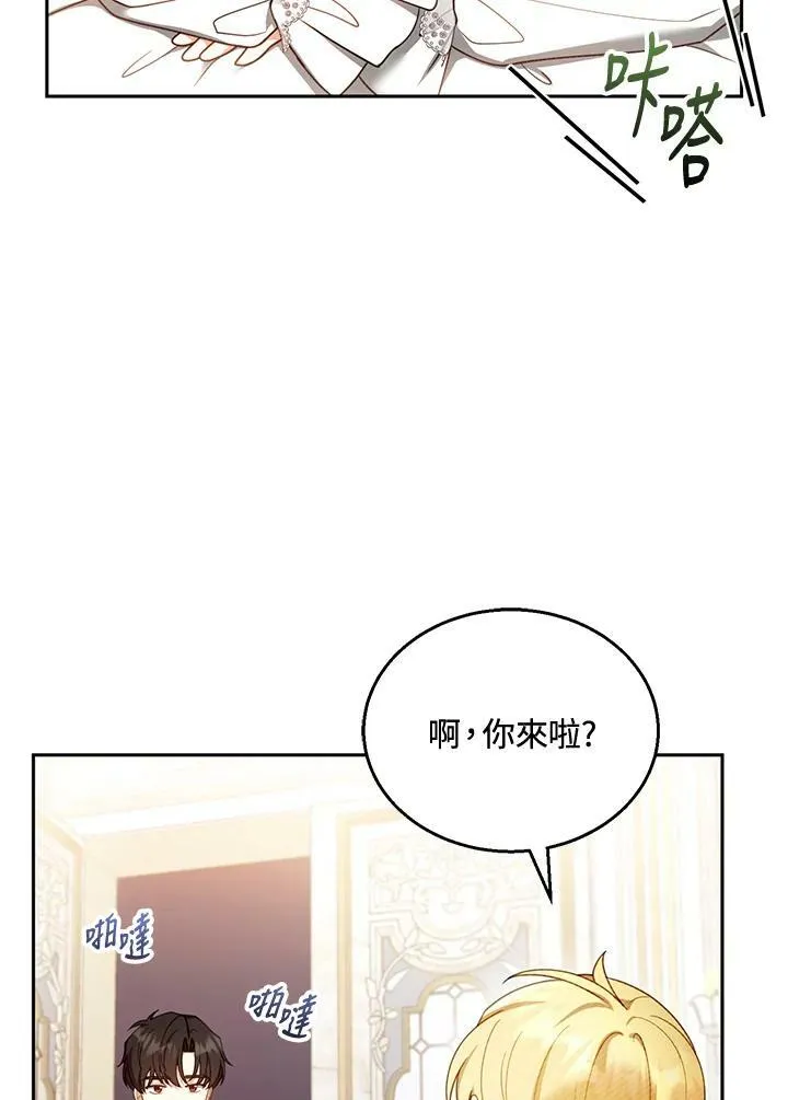 第36话 第59页