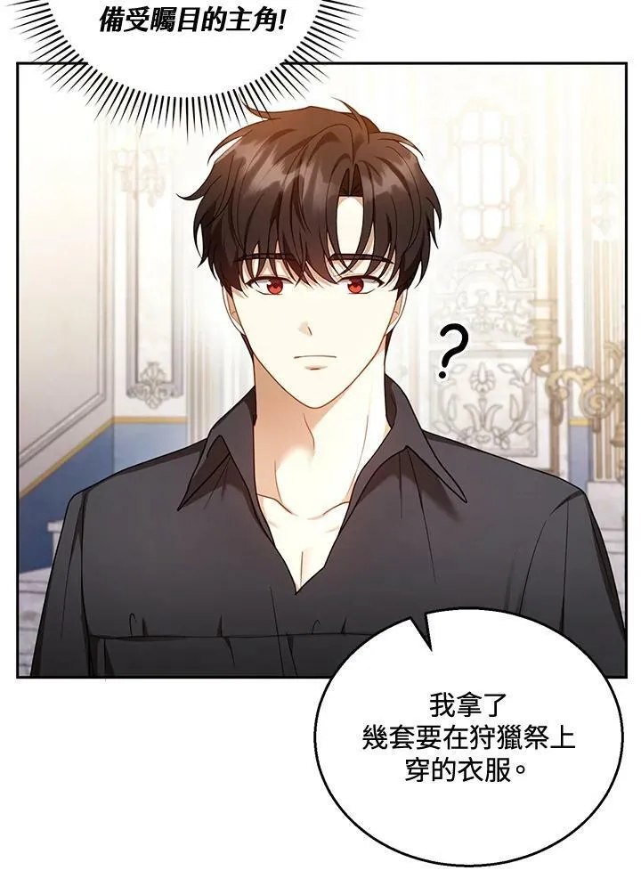 第36话 第63页