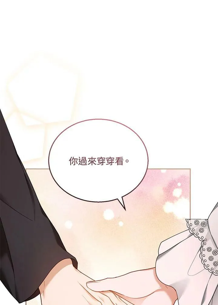 第36话 第64页
