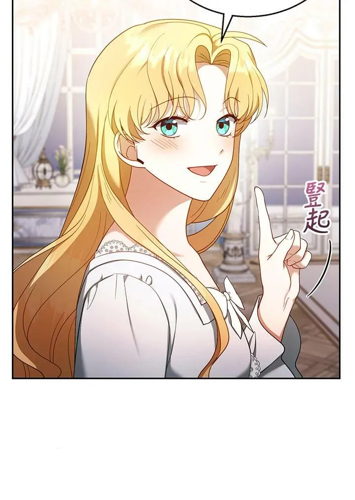 第36话 第66页