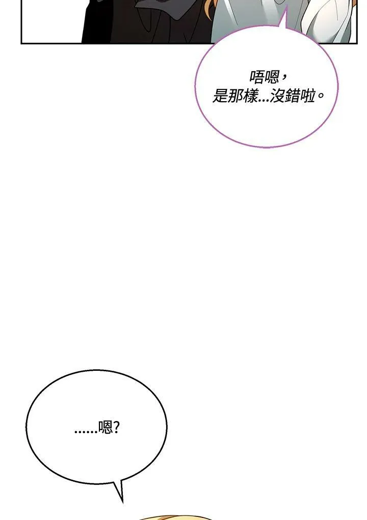 第36话 第72页