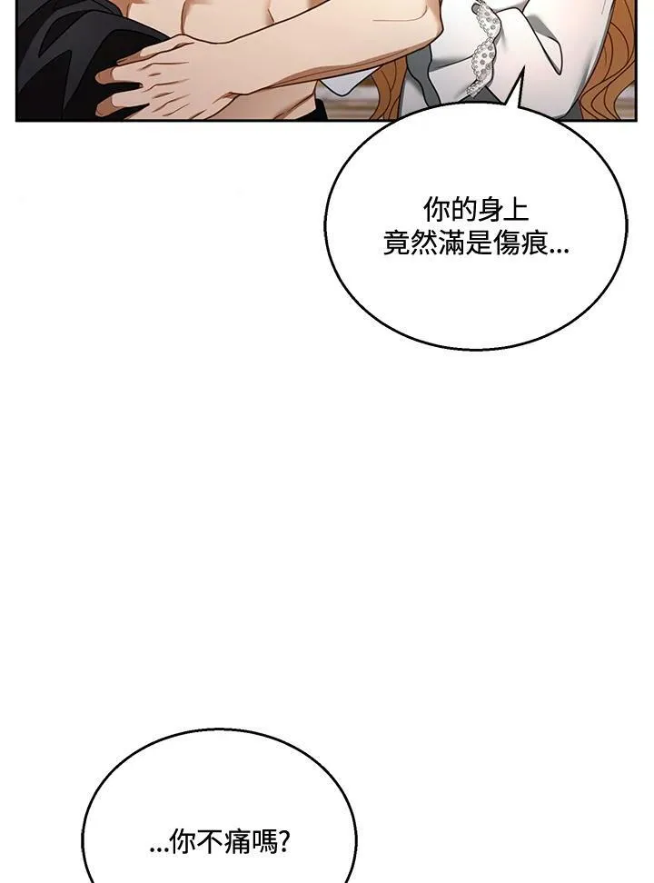 第36话 第78页