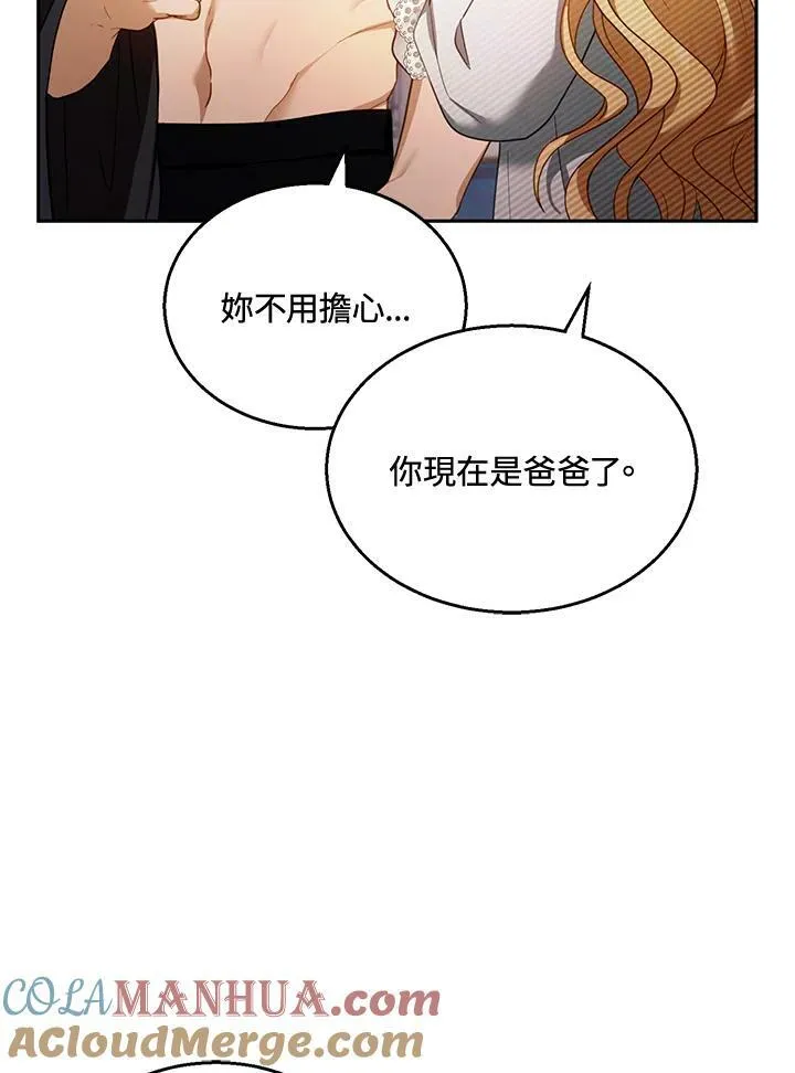 第36话 第81页