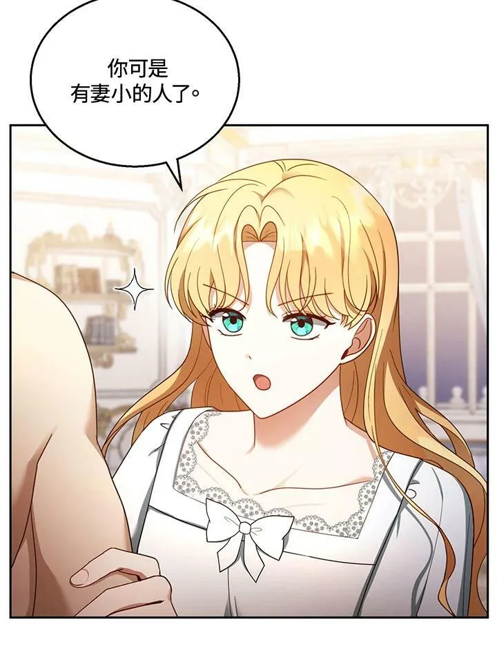 第36话 第82页