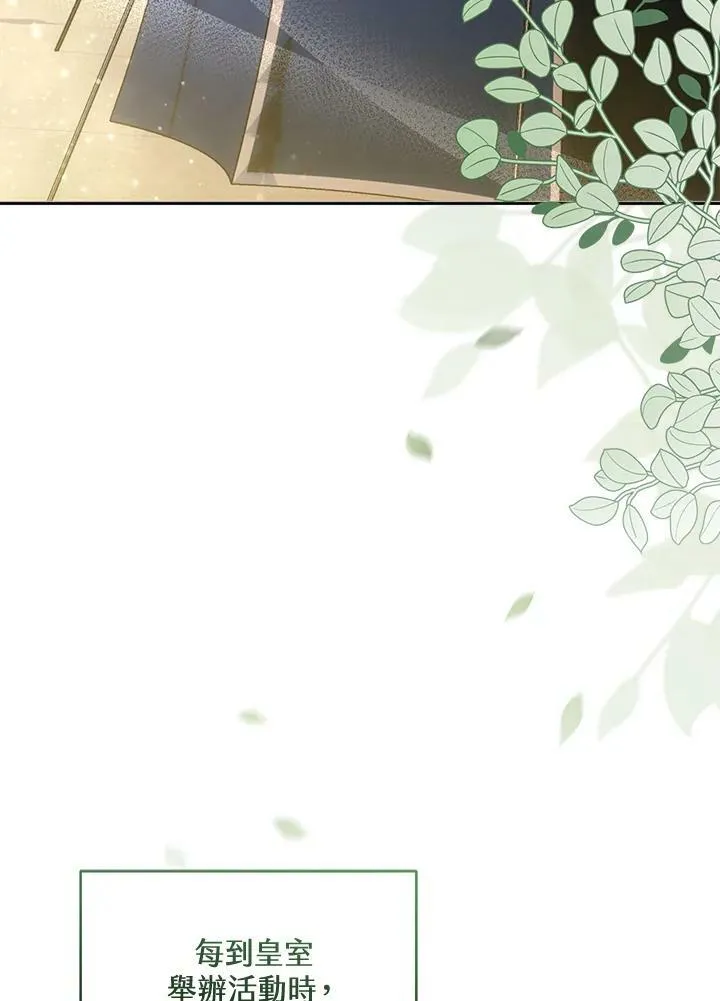 第36话 第90页